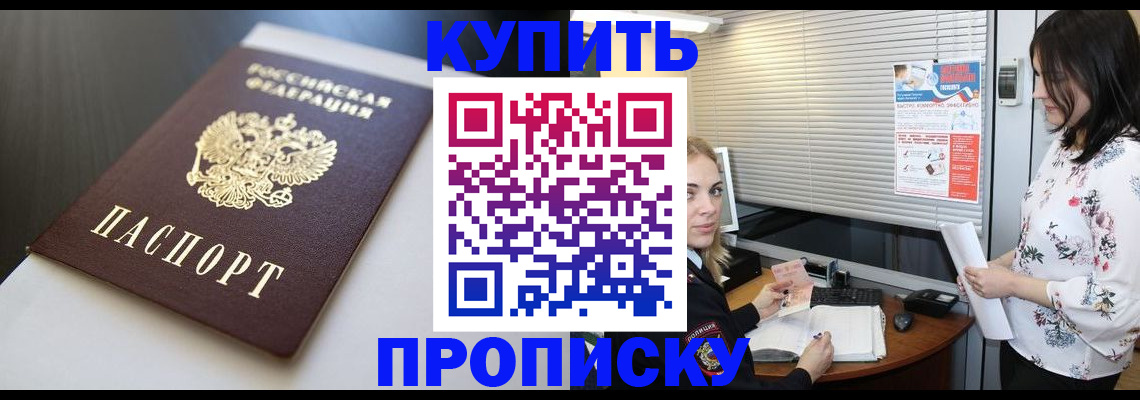 регистрация в Нижнем Ломове